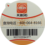 中国·ok138太阳集团(股份)有限公司-官方网站