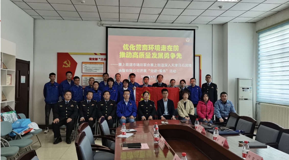 深刻基层 党建引领 护航高质量发展——寨上街市场监管所深刻ok138太阳集团发展“4.26”知识产权宣传周活动